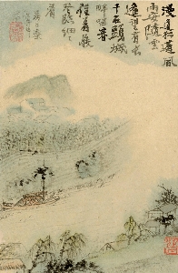 清 石涛 山水图冊12