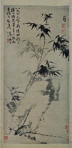 清 石涛 朱耷 兰竹图