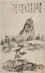 清 石涛 赠刘石头山水册 纳尔逊艾金斯