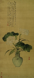 清代 蒋廷锡 赐莲图轴104x46