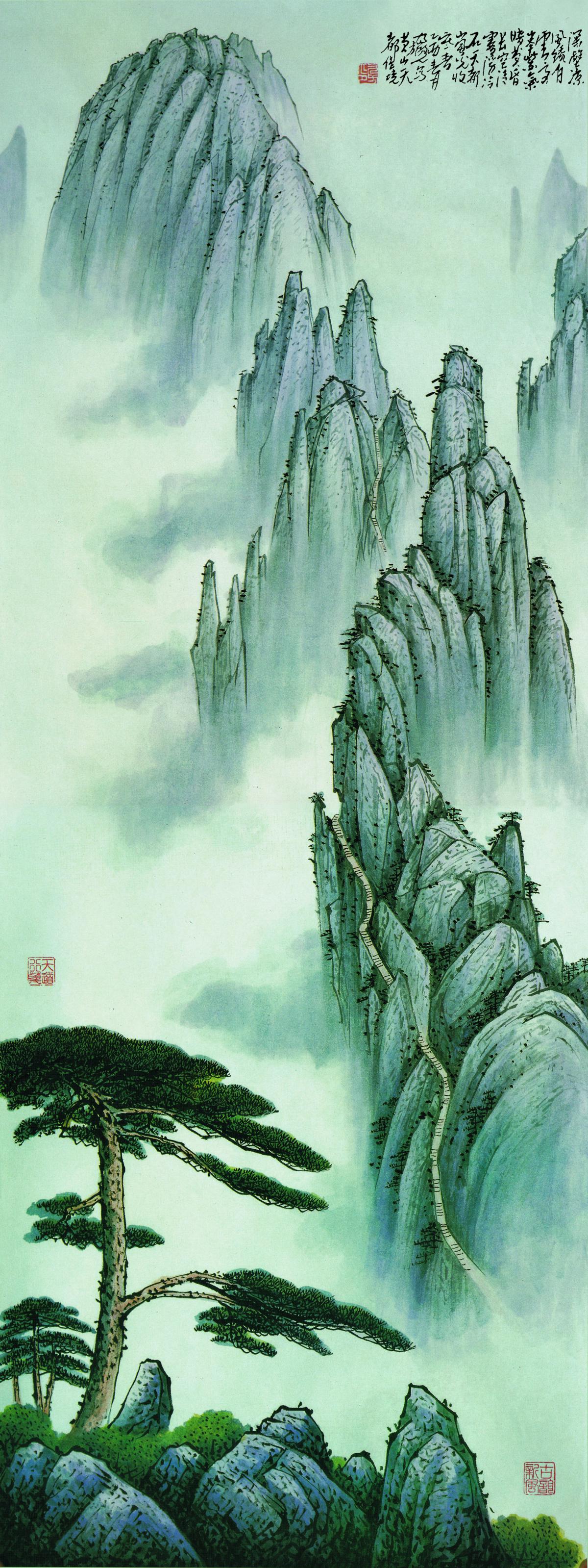 石舟 高山峻岭 山水画真迹扫描大图超高清书画图片