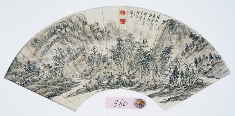 陆小曼-扇面