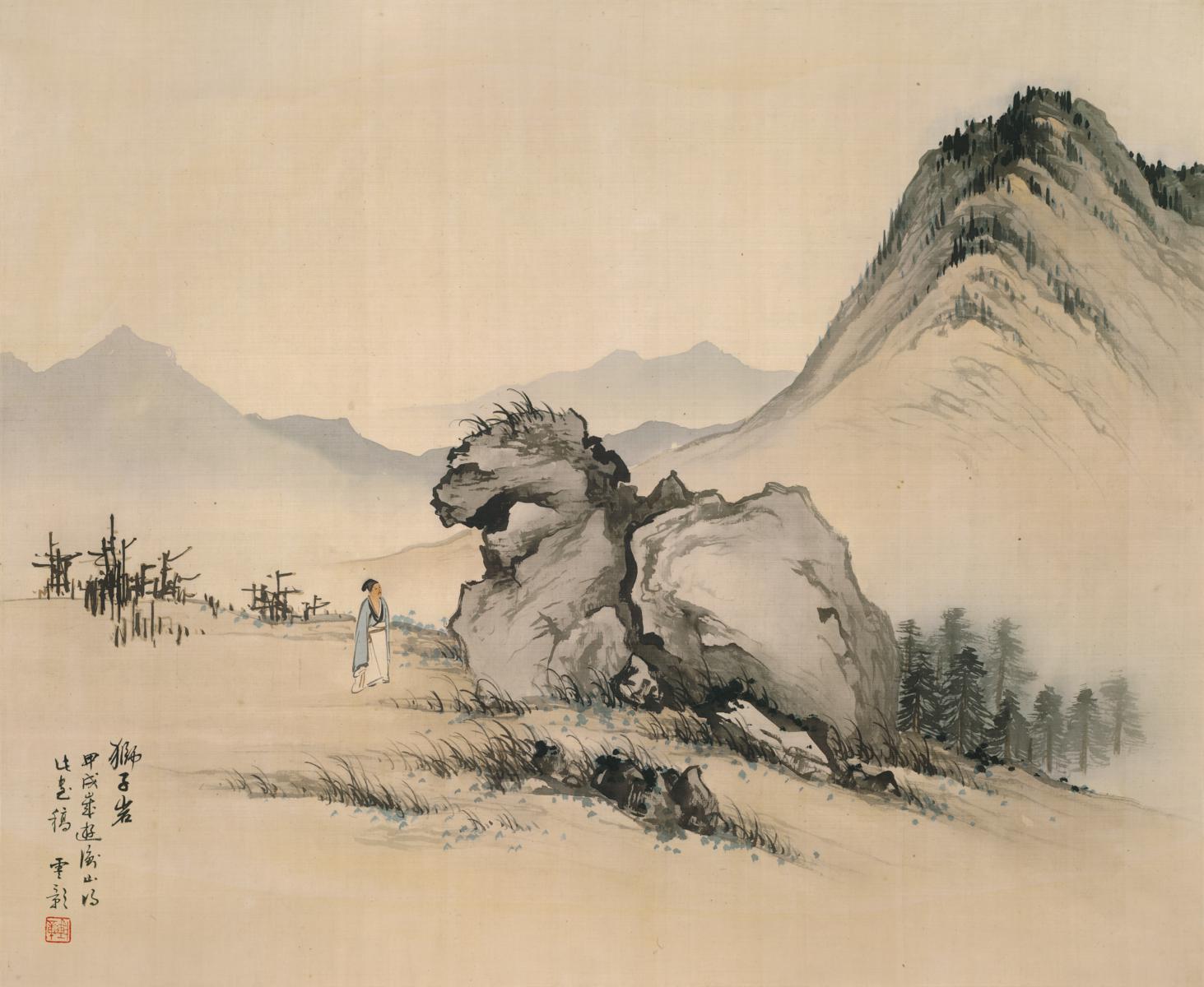 陈少梅-狮子岩图