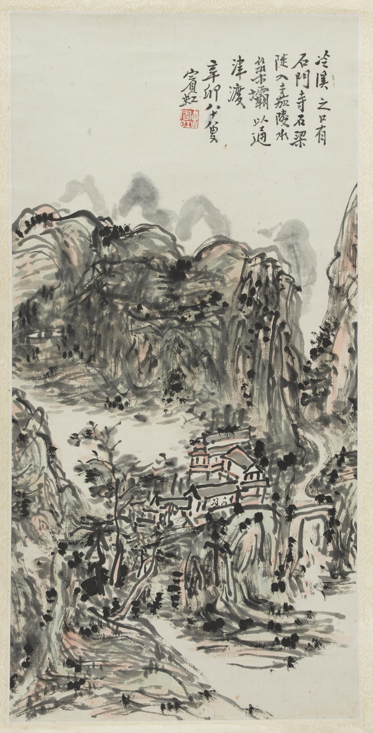 黄宾虹33×67国画超高清大图原图扫描真迹全图书画图片下载
