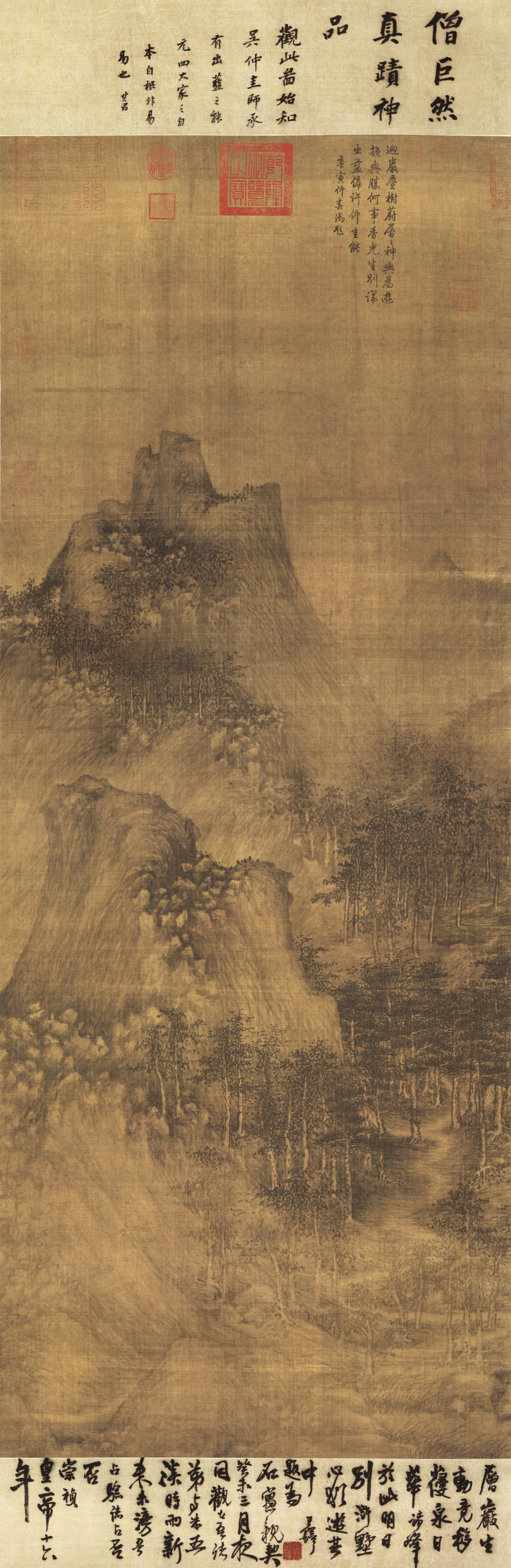北宋 巨然 层岩从树图绢本144.1x55.4台北故宫