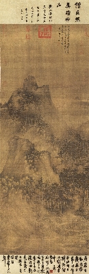 北宋 巨然 层岩从树图绢本206x67台北故宫