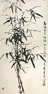 董寿平+墨竹1987——177MB