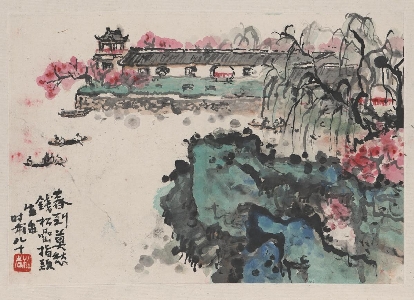 钱松岩-山水册页2