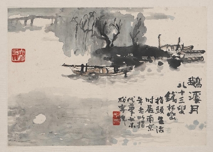 钱松岩-山水册页3