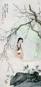 陈少梅-红楼望梅图-0911上海展