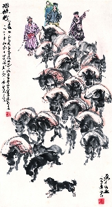 黄胄1