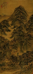 辽072-清 王时敏 南山积翠图