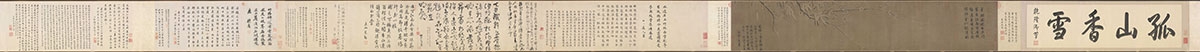 宋 杨无咎 雪梅图卷