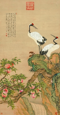 清-邹一桂-寿子山水+绢本87X166
