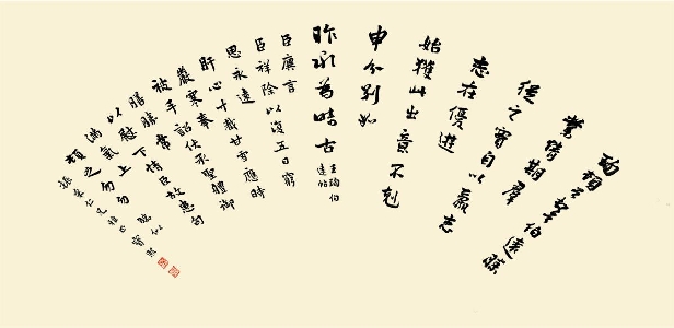 03-刘奎龄-书法扇面