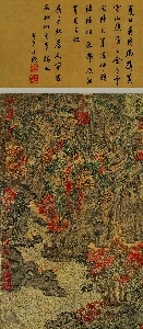 台040-具区林屋图 元 王蒙