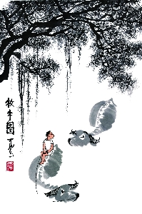 218李可染 牧牛图