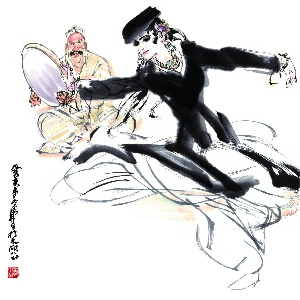 43黄胄《新疆舞》