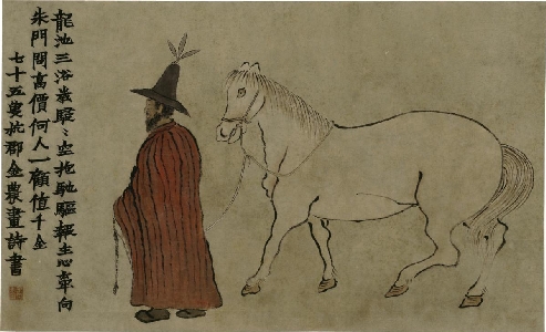 清 金农-牵马图轴-X