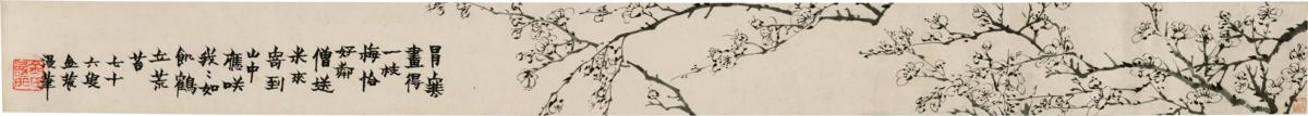 清 金农-寒梅一枝画卷-1-X