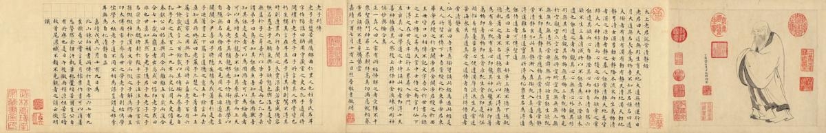 01540-文徵明-老子像