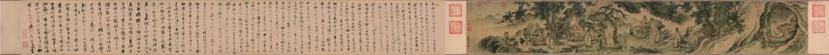 辽035-明 戴进 达摩至慧能六代祖师图