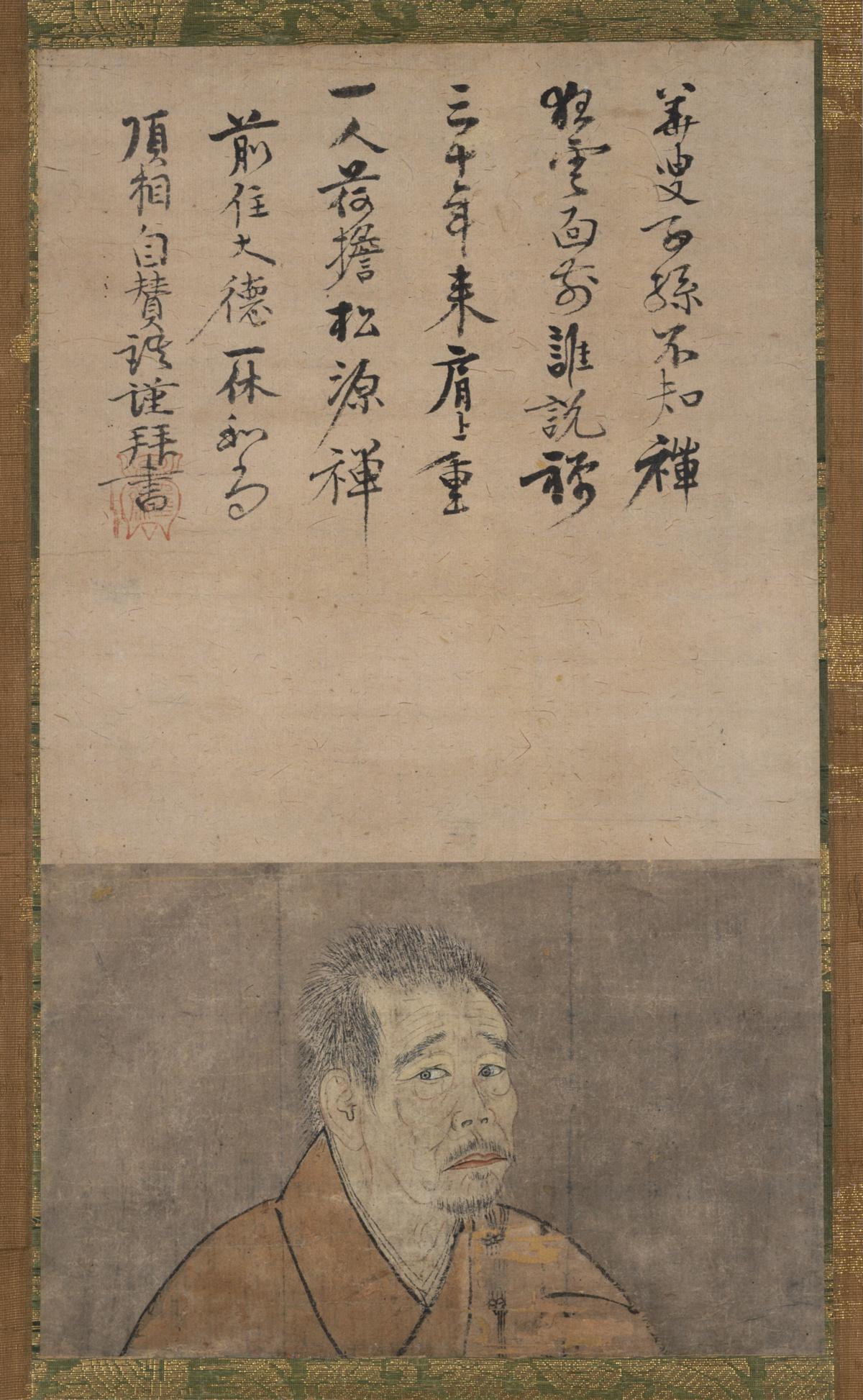 日本室町时代15世纪佚名一休和尚像43.7×26.1cm东京国立博物馆 日本室町时代15世纪佚名一休和尚像43.7×26.1cm东京国立博物馆