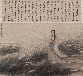 傅抱石 屈原91×93