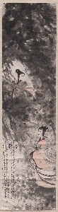 傅抱石 二湘图46×168