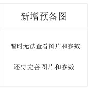 莲鹡鸰图_王渊