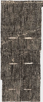 晋  王羲之 大唐三藏圣敎序并心经 民国拓本  版本一