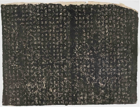 晋  王羲之 吴文残碑  民国拓本  版本一