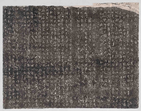 晋  王羲之 吴文残碑  民国拓本  版本四