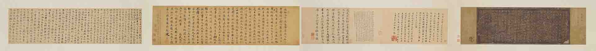 元 赵孟頫 临兰亭序卷绢本 故宫藏274x102cm
