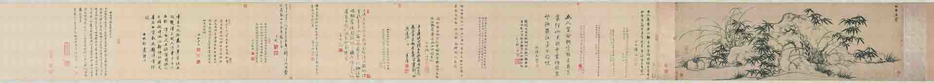元 赵孟頫 竹石幽兰图卷纸本52.4×1337.7CM