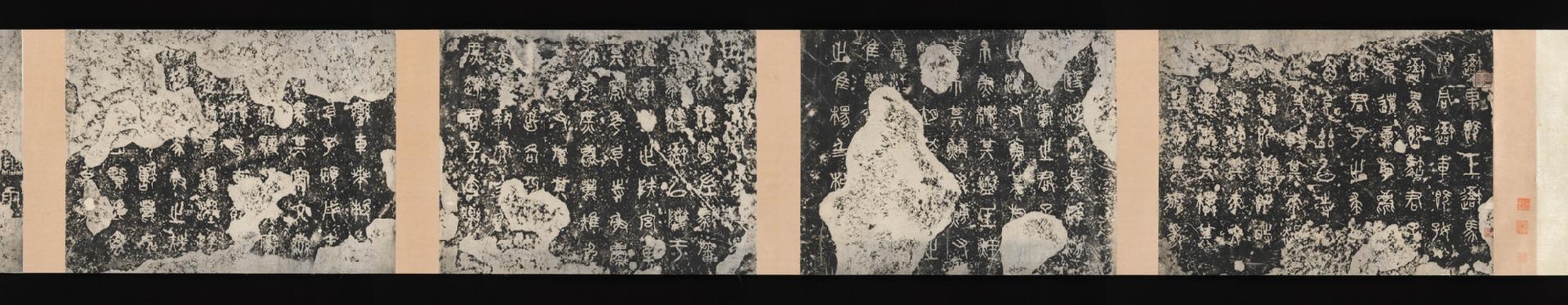 东周 篆书石鼓文纸本41.9 x 653.4 cm