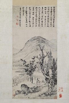 明 宋旭 茅屋话旧纸本668x32cm故宫
