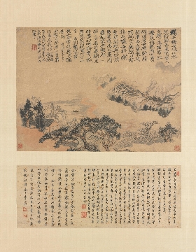 清 石涛 岷江春色图纸本80X100CM——