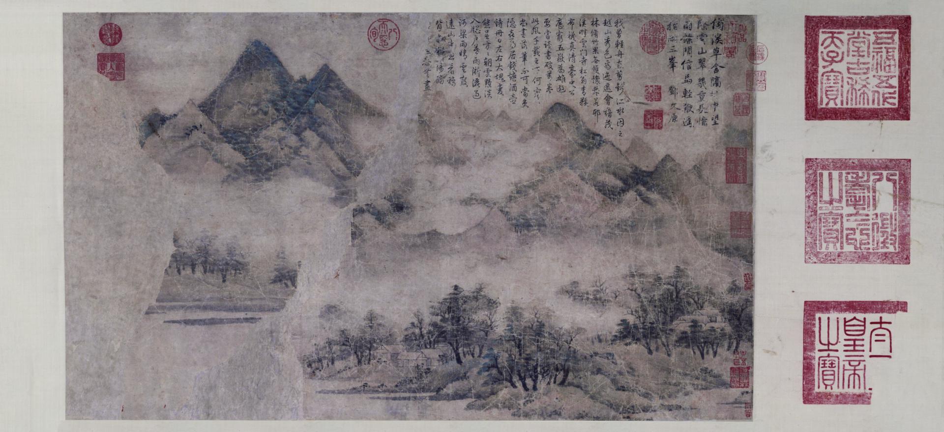 元 高克恭 秋山暮霭图卷纸本47.5x84cm