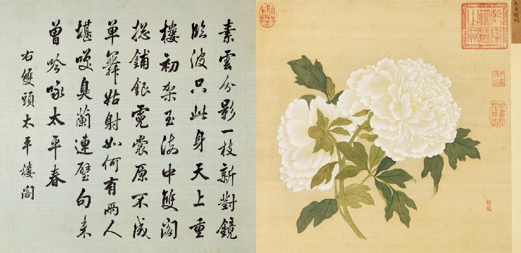 清-蒋廷锡-太平楼阁图绢本44x88cm