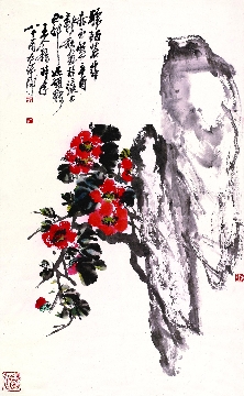 清末 吴昌硕 红花图立轴纸本50x81cm