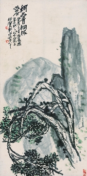清末 吴昌硕 柯如青桐根如石图轴纸本82x165cm