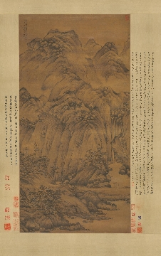 元 陈汝言 罗浮山樵图轴纸本141 x 76.2 CM