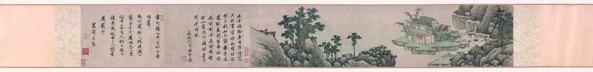 明 沈周 竹林图卷纸本25.5×110cm