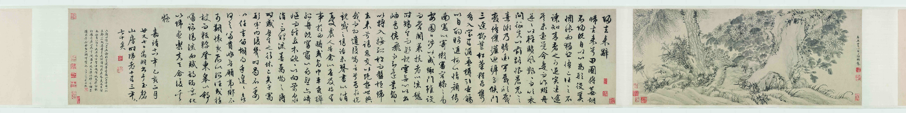 明 文徵明(文待诏)书画合壁卷归去来辞全卷纸本31.6×75.8