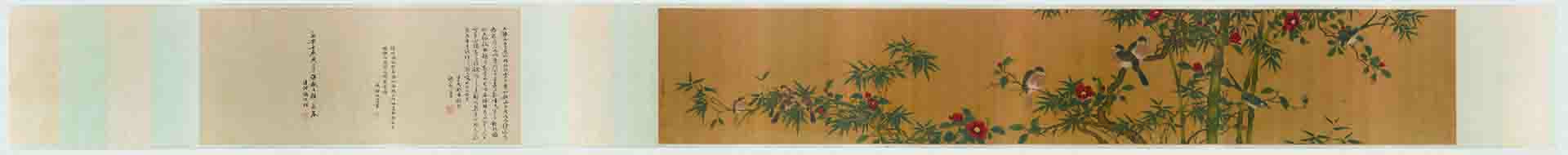 南宋 林椿 花鸟图卷绢本37.2×219.9