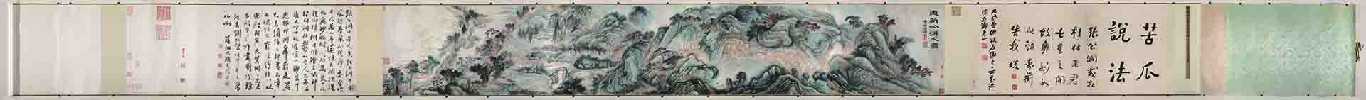 清 石涛 山水游张公洞图全卷纸本46.8 x 923.8