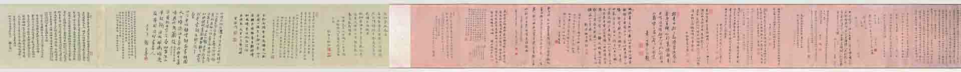 清 石涛(张大千题)山水全卷(下)纸本36x175.8