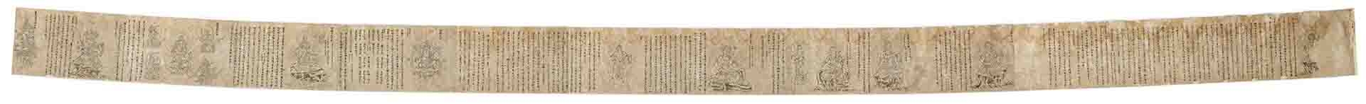 日本 镰仓时代 不动仪轨白描书卷纸本(奈良)30x1232