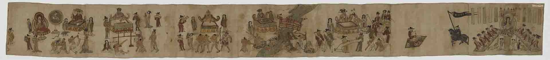 敦煌 遗书 壁画P.4523彩绘地狱十王经变图卷纸本30×300.3cm